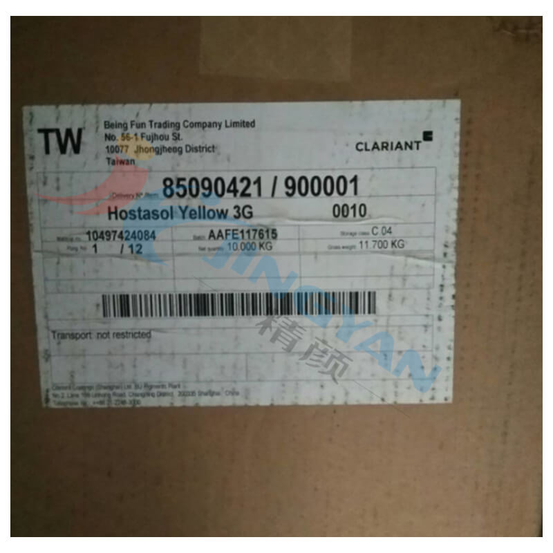 科莱恩塑胶荧光染料3G黄CLARIANT Hostasol Yellow 3G耐高温荧光染料溶剂黄98